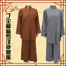 Dust cotton hemp Luohan mantle monk suit coat coat fabric autumn and winter monk clothing sea green long shirt Haiqing collar short gown