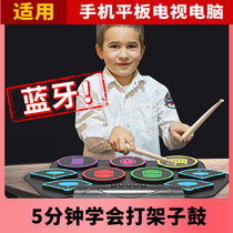 Hand roll electronic drum jazz drum kit children adult beginner hand hand artifact pad portable Musical Instrument Professional