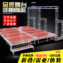 Quick installation stage steel Rea shelf activity performance Assembly aluminum alloy wedding folding table Truss custom