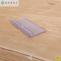 Label plastic label rack price commercialsCommercial price tag card slot supermarket label advertising
