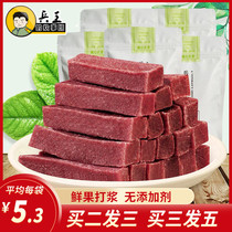 Bing King Mulberry hawthorn strip 200g without adding Hawthorn ball slice cake dry fruit pastry casual baby Hawthorn snack