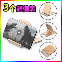 (3 sets) mobile phone holder tablet ipad universal desktop dormitory chasing drama artifact folding stand portable