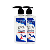 (2 bottles) scherjie 75% alcohol disinfection free hand sanitizer gel sterilization antibacterial 300ml bottle