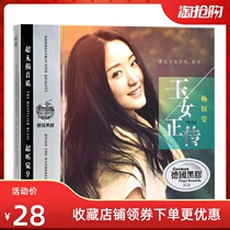  Genuine Yang Yuying cd album classic nostalgic sweet songs gently tell you car CD music CD disc