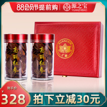 Source Treasure Korean Ginseng 6 years root Red ginseng Authentic tonic ginseng gift box Northeast Changbai Mountain Red Ginseng slices
