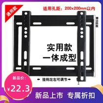 Universal Sony sonykd-49 55 65x7000d 7500d f TV pylons Wall bracket Wall mount