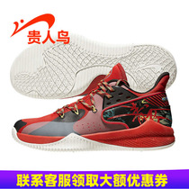 Noble bird mens shoes sports non-slip wear-resistant student basketball shoes mens 2020 autumn and spring summer new warm L03C05