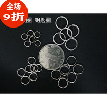 Stainless steel key ring Crystal light connection curtain ring Jewelry ring Double ring small ring Key ring handmade accessories 10