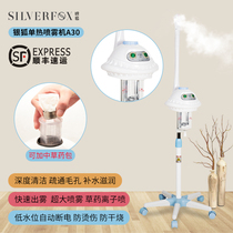 Silver Fox A30 thermal spray instrument beauty salon sprayer steamer Chinese medicine bag ion fumigation face dialysis machine