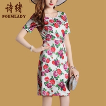 Poetry Mind Printed Dress Dress 2022 Spring Dress New Women Dress Fashion Body Slim Ocean Step Skirt 0970