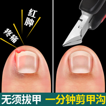 Chia Gou Special Nail Clippings Knife Suit Foot Toenails Dead Leather Chickpeas Nail Clippers Acuminate Pedicure Tools Inflammatory