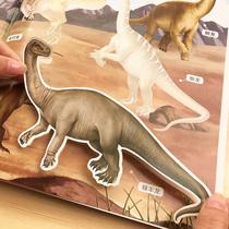  Dinosaur Sticker Book 3-4-5-6-year-old childrens stickers art books stickers kindergarten early education educational toys