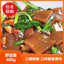 Shen Ye Tofu 400g Hotel Hotel Restaurant Featured Semi-finished dish Hunan cuisine Private House Signature Food