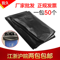 Disposable garbage plastic bags household extra large size black thick storage bag factory direct supply