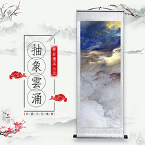 Abstract Clouds Flock Neoclassical Genguan Decoration Painting Vertical Version Hung Painting Xuan Paper Scroll Framed Replica Ancient Landscape Plot Vertical