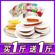 Buy 1 send 1_Tuckahoe cake 500g Beijing specialty snacks traditional pastry Poria cake fruit authentic snacks