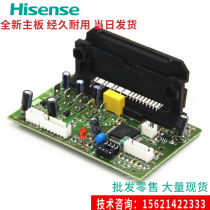 Hisense air conditioning module KFR-26W11 BP Inverter Module RZA-4-5174-069-XX-1 brand new
