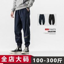 Large Yard Work Pants Men Loose Tide Broadlegs Fatson Plus Fattening Up Mens Bunches 300 Catty Plus Suede Thickened Winter