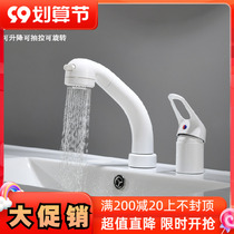 Spyker Japanese-style pull-out faucet double-hole basin hot and cold split washbasin shampoo shower white lift