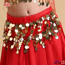 Childrens belly dance skills waist chain less pediatrics India acting out of the golden film ethnic dance brass gong belt kid practice