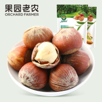 Orchard old farmer opening big hazelnut 188g original hazelnut nut small Zhenzi snack fried goods cooked