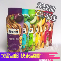 Germany dm Balea Balea no silicone oil fruit fragrance shampoo conditioner oil control refreshing and dandruff