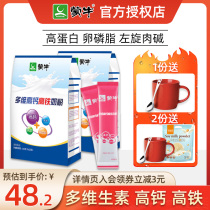 Mengniu multi-dimensional high-calcium high-speed rail milk powder 400g*2 bags of adult male and female students young people drink milk for breakfast