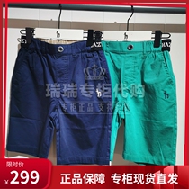 Haggis Hazzys child clothing domestic special cabinet 21 summer boy shorts 50% pants HZPXBD11CE024