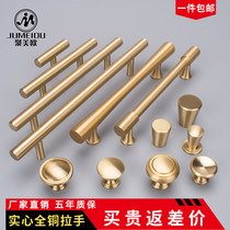 Drawer small handle double hole light luxury pure brass cabinet clothes shoes cabinet door surface mounted word new Chinese style golden handle simple