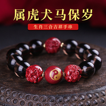 2022 Zodiac is a tiger horse dog triHele Jae-in-the-hand chain of the Chinese New Years Day Qingniu Qingtian Handout and Dog Horse-Pau Mascot