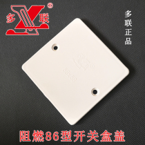  Multi-link PVC bottom box line box cover plate Plastic 86 type cassette cover plate Junction box cover plate threading hole cover plate square
