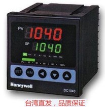 HONEYWELL thermostat DC1040CT-301000-E Honeywell Taiwan direct sales burner