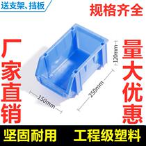 Thickened parts box screw box with lid screw classification box sundries storage box small box food box