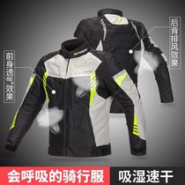 MOTOBOY winter motorcycle riding suit suit mens rally clothing motorcycle suit fallproof waterproof warm four seasons