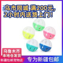 (Xinjiang) plastic hollow bell ball dog ball toy ball ball cat ball pet ball cat toy ball