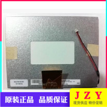 A large number of off-the-shelf AUO 7 inch A070SN02 V 0 LCD screen can be equipped with a drive board