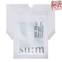 Breathing su:m37 ° su Mindu Jingu Skin Cleansing Foam Cleanser Bag Sample 2 5ml × 10 pieces Korea