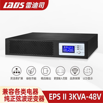 Redith 3KVA embedded inverter long delay host 48V compatible with all kinds of electrical rack-mounted installation