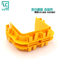 Fiber optic channel direct head plug connector Plastic flame retardant pigtail groove straight section connector