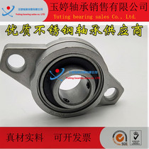 Zinc Aluminum Alloy Bearings Rhombus CZ-HBT8 10 12 12 15 17 20 30 30 30 35