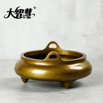Great wisdom double ear three-legged milk stove brass incense burner household pantry sandalwood stove indoor tea ceremony incense scented aroma diffuser