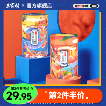 Sanjia Village daily Lotus osmanthus fruit nut lotus root noodle soup pure lotus root powder nutrition breakfast replacement meal convenient quick food