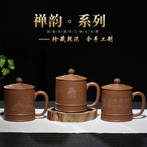 Zisha Cup handmade tea cup Yixing Cup household Cup male Lady office water cup tea cup gift Cup