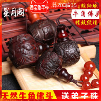 Natural horn Buddha head carving three-way Panlong brave ox bone consumption cattle bone Tibetan Diamond Star Moon Moon Bodhi Buddha beads accessories