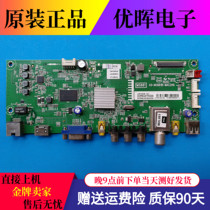 TCL L39F1600E D39E161 D39E161 40-MS881B 40-MS881B-MAC2HG MAF2HG MAF2HG LVW390NDAL