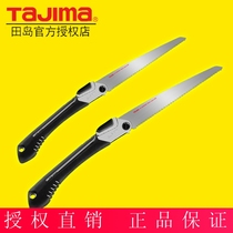 Japan Fields Island Fold Saw Handsaw Knife Saw Home Handmade Logging Saw Fruit Tree Sawmill Tool Import Small
