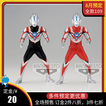 August Scheduled glasses factory Heroes Yong like native initial morphology Obuotmann Jingpinist Office