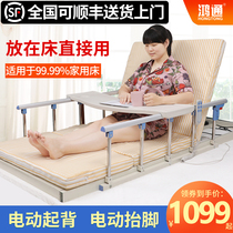 Hongtong electric nursing bed Household bed special patient bed Multi-function lifting frame elderly medical bed Medical bed