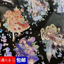Li Fugui Waterproof Transparent Pet Peet Transparent Adhesive Tape Packaging Character Money Hand Ledger Collage Collage of Laser Light and Laser Light