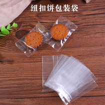 Button biscuit packaging bag Snow crisp nougat transparent machine sealed bag Mini candy Candy snack bag 100 pieces